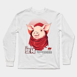 Pig chinese zodiac Long Sleeve T-Shirt